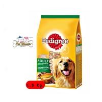 ราคา Pedigree Adult ชนิดเม็ด สำหรับสุนัขโต ขนาด 1 5 kg รสไก่ย่างและตับย่าง (15225115407)