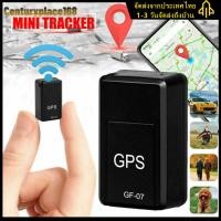 ราคา GF07 GPS ติดตามรถ Locator ติดตามดาวเทียมเครื่องมือเตือนภัยรถขนาดเล็ก จีพีเอสติดรถ จีพีเอสติดรถ จีพีเอส gps รถยนต์ gpsติดรถ (20745113428)
