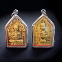 ราคา ขุนแผนพรายกุมาร มหาเสน่ห์หลวง พรายกุมาร ถือถุงเงิน เนื้อผง เสน่ห์แรง กรอบสแตนเลส ไม่ลอกไม่ดำ (20616066507)