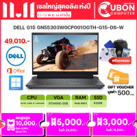 ราคา DELL G15 GN55303W0CP001OGTH G15 DS W NOTEBOOK โน๊ตบุ๊ค INTEL CORE I7 13650HX RTX 4060 8GB 16GB DDR5 512GB WIN11 OFFICE ประกันศูนย์ 2ปี (20747062348)