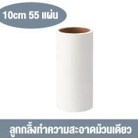 ราคา ลูกกลิ้งเก็บฝุ่นและขนสัตว์ ลูกกลิ้งทำความสะอาด ลุกกลิ้งชจัดขน ลูกกลิ้งดักฝุ่น ลูกกลิ้งกำจัดขนแมว ลูกกลิ้งทำความสะอาด (18751803931)
