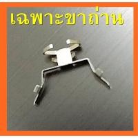 ราคา กรอบกุญแจรีโมท นิสสัน Nissan key แบบ 2 4 ปุ่ม ไม่รวมรีโมท (16612688096)