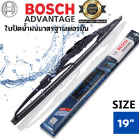 ราคา ใบปัดน้ำฝน BOSCH ADVANTAGE แท้ 100 ขนาด 12 26 นิ้ว ทั้งใบเดี่ยว และแพ็คคู่ (20481695199)