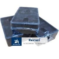 ราคา ยางแบน 1 ชุด มี 4 ชิ้น ยางรองขาเหล็ก ยางแผ่น ยางรองคอยล์ร้อน คอนเดนซิ่ง แผ่นยางรอง กันสั่นแอร์ ชุดละ 4 แผ่น ขายาง (19723462922)