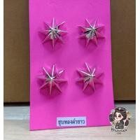 ราคา ดาวนายร้อย ดาวตำรวจ ดาวชุบทองคำขาว (6154382105)