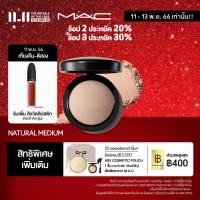 ราคา MAC Mineralize Skinfinish 10G แมค แป้งแต่งหน้า Mineralize Skinfinish แป้งมิเนอรัลเนื้อละเอียดให้สัมผัสผิวสวยหรูหราแลดูมีมิติ (4526468454)