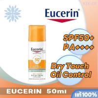 ราคา ยูเซอริน กันแดด Eucerin Sun protection SPF50 PA Oil Control Dry Touch (20765816395)