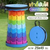 ราคา เก้าอี้สนาม เก้าอี้พับได้ เก้าอี้นั่งตกปลา เก้าอี้แคมป์ปิ้ง เก้าอี้ตกปลา เก้าอี้พับอเนกประสงค์ เก้าอี้พับพกพา outdoor seating พับได้ (19936243737)
