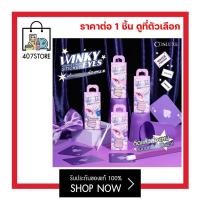 ราคา ใหม่ คอสลุ๊ค 120 คู่ COSLUXE WINKY EYES DOUBLE EYELIDS STICKE สติกเกอร์ติดตา 2 ชั้น เทปตา 2 ชั้น ตาสองชั้น สร้างชั้นตาเนียนสวยเป็น ธรรมชาติ ติดทนนาน กันน้ำ (20604631069)