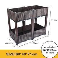 ราคา มีสต็อกพร้อมส่งจากไทย กระบะปลูกผักสวนครัว กะบะปลูกผักสำเร็จรูป กะบะใส่ดินปลูกต้นไม้ แปลงปลูกผักสำเร็จรูป แปลงผักเพาะปลูก ประกอบง่าย น้ำหนักเบา ใช้ทนได้ 10 ปี (10944631562)