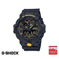 ราคา CASIO นาฬิกาข้อมือผู้ชาย G SHOCK YOUTH รุ่น GA 700CY 1ADR วัสดุเรซิ่น สีดำ (20748447657)