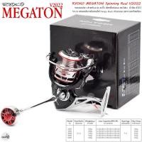 ราคา RYOKO MEGATON V2022 รอกสปินนิ่ง เบอร์ 4000 6000 งานใหญ่จัดเต็ม (20393186134)