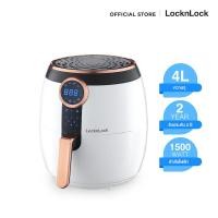 ราคา LocknLock หม้อทอดไร้น้ำมัน 4 ลิตร รุ่น EJF376 (530516979)