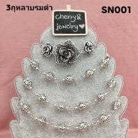 ราคา สังวาลย์ทอง สังวาลย์เงิน รมดำ สร้อย สังวาลย์ ลายกุหลาบ ลายก้นหอย เครื่องประดับ ตกแต่งชุดไทย มี2 แบบ 3 สี ให้เลือก สินค้าพร้อมส่ง (18245088348)