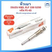 ราคา ยี่ห้อ GP อย่างดี หัวเผาอีซูซุ เอลฟ์ ISUZU KBD ELF 150 250 KAD TLD รหัส PI 45 9V 12V ราคาต่อ 1 ชิ้น (20198227569)