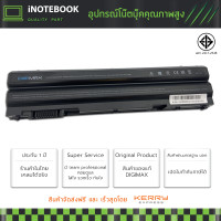 ราคา รับประกันสินค้า 1 ปี DELL Battery Notebook แบตเตอรี่ โน็ตบุ๊ค for Dell Latitude E5420 E5430 E5520 E5530 E6420 E6430 E6440 E6520 E6530 E6540 Series และอีกหลายรุ่น and many models with 1 Year Warra (403