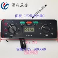 ราคา ตู้เย็นควบคุมอุณหภูมิตู้แช่แข็งจอแสดงผลอุณหภูมิสวิทช์ตู้แช่แข็งอุปกรณ์เสริมเครื่องควบคุมอุณหภูมิตู้แช่แข็งแผงพลาสติก (16813995997)