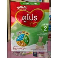 ราคา นมผงดูโปร 550 กรัม (20496356518)