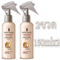 ราคา 1 วินาทีเพื่อผมเรียบ เซรั่มบำรุงผม บำรุงผม 150ml ทรีทเม้นท์ผม เซรั่มบำรุงผม น้ำมันใส่ผม ออยใส่ผม เซรั่มผม ช่วยฟื้นบำรุงผมแห้งเสีย บำรุงผม hair serum เซรั่มใส่ผม (20166859061)