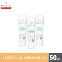 ราคา 3 หลอด FACELABS OIL FREE MOISTURIZER FOR NORMAL SKIN เฟซแลบส์ เวชสำอาง มอยส์เจอร์ไรเซอร์ สำหรับผิวธรรมดา 50 ml ครีมบำรุงหน้าครีมบำรุงผิว (17549965005)