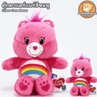 ราคา ตุ๊กตา Care Bears ขนาด 20 cm ลิขสิทธิ์แท้ ตุ๊กตา แคร์แบร์ ตุ๊กตาหมี Care Bear Funshine Grumpy Cheer Share Bedtime Sweetdream Birthday Hopeful Bear (20600257508)