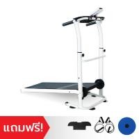 ราคา ของแท้100 HAPPY HOME SPORT ลู่เดิน วิ่งระบบสายพาน ไม่ใช้ไฟฟ้า แถม จานทวิต สายแรงต้าน ถาดรอง by TV Direct (19315240696)