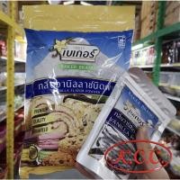 ราคา KCC2 กลิ่นวานิลลาชนิดผง ผงวนิลา ผงวานิลา วนิลาชนิดผง Vanilla flavor powder ตรา เบเกอร์ BAKER น้ำหนัก 100 500 กรัม (20487364881)