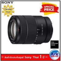 ราคา Sony E Mount Lens รุ่น SEL18135 (213915538)