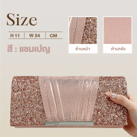 ราคา กระเป๋าออกงาน กระเป๋าถือแฟชั่นผู้หญิง ประกายวิบวับ มี4สีให้ลือก สีดำ สีเงิน สีทอง สีแชมเปญ C ZM 025 (20251239110)