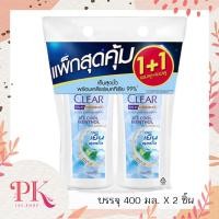 ราคา เคลียร์ ไอซ์ คูล เมนทอล แชมพูขจัดรังแค สีฟ้า สูตรเย็น สดชื่น 370 มล x2 Clear Ice Cool Menthol Anti dandruff Shampoo Light Blue 600 ml x2 (15538505940)