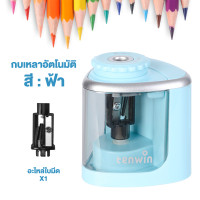 ราคา กบเหลาดินสอไฟฟ้าขนาดเล็กแบบพกพา กบเหลาดินสออัตโนมัติ กบเหลาดินสอ กบเหลาดินสอไฟฟ้า แบบหนึ่งรู กบเหลาดินสอ ทำความสะอาดง่าย อุปกรณ์โรงเรียน pencil sharpene อุปกรณ์เครื่องเขียน (20767436997)