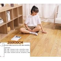 ราคา ใช้กับพื้นปูห้องนอนห้องนั่งเล่นข้นทนต่อการสึกหรอ กระเบื้องยางลายไม้ กระเบื้องปูพืน แบบแผ่น กระเบื้องยาง กระเบื้องยางปูพื้น แผ่นยางปูพื้น แผ่นปูพื้น แผ่นกระเบื้องpvc ยางปูพื้นห้อง ลามิเน็ตปูพื้น ที่ติด