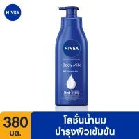 ราคา นีเวีย โลชั่นบำรุงผิวกาย อินเทนซีฟ มอยส์เจอร์ บอดี้ มิลค์ 380 มล 1 ชิ้น NIVEA (20819753451)