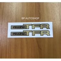 ราคา สติ๊กเกอร์ ISUZU TFR ติดข้างประตูรถ ISUZU มีให้เลือก 2 สี ราคาต่อคู่ (10210898920)