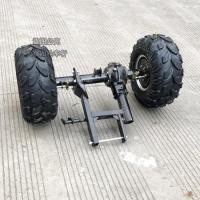 ราคา DIY รถจักรยานยนต์ดัดแปลงเพลาล้อหลัง ดัดแปลงรถ4ล้อ ดัดแปลงรถ3ล้อ เพลาขับเพลาล้อหลัง ดิฟเฟอเรนเชียล เพลาขับดรัมเบรก (14862776245)