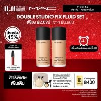 ราคา 11 พ ย 66 เที่ยงคืน ตีสอง แฟลชเซล เหลือเพียง 1881 MAC Double Studio Fix Fluid Set 30ML x 2 แมค ครีมรองพื้น Studio Fix Fluid และ ครีมรองพื้น Studio Fix Fluid (20634129412)