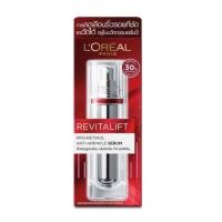 ราคา LOREAL Revitalift Pro Retinol Anti Wrinkle Serum 30ml ลอรีอัล ปารีส รีไวทัลลิฟท์ โปร เรตินอล แอนไท ริงเคิล เซรั่ม 30 มล (325678110)