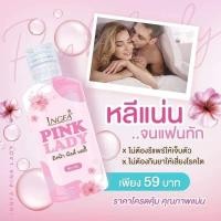 ราคา น้ำยาหอยหอม หอยหวาน ทำความสะอาดจุดซ่อนเร้น อิงฟ้าพิ้งค์เลดี้ 1ขวดใช้ได้นานถึง 2 เดือน อ่อนโยน ปลอดภัยมี อ ย ถูกต้อง (15809115338)