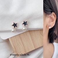 ราคา ต่างหูหนีบ แป้นพลาสติกใส set F แป้นใส หนีบสบายไม่เจ็บ เด็กใส่ได้ (17578993776)
