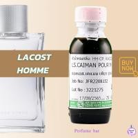 ราคา หัวเชื้อน้ำหอมฮงฮวด กลิ่น lacoste homme (18804255166)