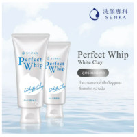 ราคา SHISEIDO Senka Perfect Whip Foam Collagen 120g โฟมล้างหน้า ล้างหน้าเนื้อวิป ชิเซโด้ โฟมล้างหน้า king feeling (20397119326)