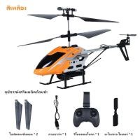 ราคา TZE ส่งจากกรุงเทพ วิทยุ เครื่องบินบังคับเฮลิคอปเตอร์บังคับ ของเล่นเด็ก Helicopter rc plane toy 2 4G 3 5CHเครื่องบินของเล่น เซ็นเซอร์อัจฉริยะ (10059418267)