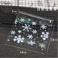 ราคา แพค100ใบ ถุงฝากาว 14 14 ซม ถุงใส่ขนมปังแผ่นฟาร์มเฮ้าส์ ถุงใส่แมสแบบพับครึ่ง (19512688005)