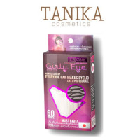 ราคา ตาข่ายติดตาสองชั้น ไซส์ M เกิร์ลลี่อายกล่อง 60 คู่ Girly Eye ใยลินินติดตาสองชั้น (7544503968)