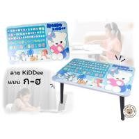 ราคา LookmeeShop โต๊ะพลาสติก3ช่องBig ลาย ก ฮ A Z เลข0 9 โต๊ะเขียนหนังสือ พร้อมช่องเก็บของ วัสดุแข็งแรง นน เบา พกพาสะดวก ลายการ์ตูนน่ารัก สีพาสเทลสดใศ (8861431315)