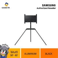 ราคา SAMSUNG ขาตั้งทีวี รุ่น VG SESA11K XY 50 65 (9703739720)