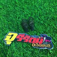 ราคา สปริงวาล์วแต่ง Wave110i ดรีม ซุปเปอร์คัพ รุ่น กล่องเปิด แบบ 4 ตัว ลูกโตวาล์วโต ทนรอบสูง (15505541461)