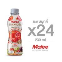 ราคา ยกลัง 24 ขวด Malee โฮมสไตล์ เรด สมูทตี้ 100 ขนาด 230 มล (17641792915)