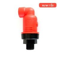 ราคา PG ป้องกันการยุบตัวของท่อ วาล์วไล่ลม วาล์วแอร์ แอร์วาล์ว 3 4 นิ้ว 1 นิ้ว และ 1 5 นิ้ว air valve ไล่อากาศ ไล่อากาศออกจากท่อ (20523077671)