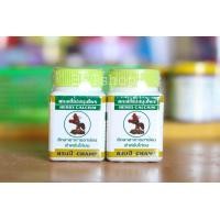 ราคา แชมป์ แคลเซียม 2ขวด เสริมไก่ขาอ่อน อาหารเสริม ไก่ชน อุปกรณ์ไก่ชน (720640429)